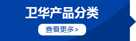 產(chǎn)品展示
